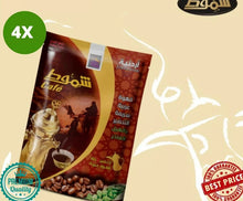 Load image into Gallery viewer, 4X Sachets Instant Shammout Jordanian Arabian Coffee With Cardamom قهوة اردنيةv
