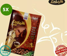 Load image into Gallery viewer, 5X Sachets Instant Shammout Jordanian Arabian Coffee With Cardamom قهوة اردنية
