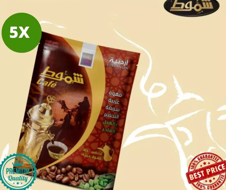 5X Sachets Instant Shammout Jordanian Arabian Coffee With Cardamom قهوة اردنية