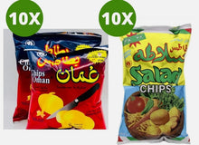 Load image into Gallery viewer, 10 Pack X Chips Oman chilli Flavor+ 10 Pack X Salad Chips Hot and Sour Flavor
