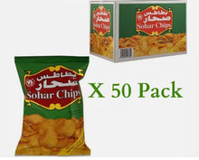 Load image into Gallery viewer, 50 Pack X Sohar Chicken &amp; Chili Flavor Potato Chips (15 gram) بطاطس صحار عمان

