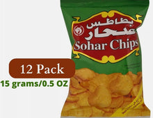 Load image into Gallery viewer, 12 Pack X Sohar Chicken &amp; Chili Flavor Potato Chips(15 gram) بطاطس صحار عمان
