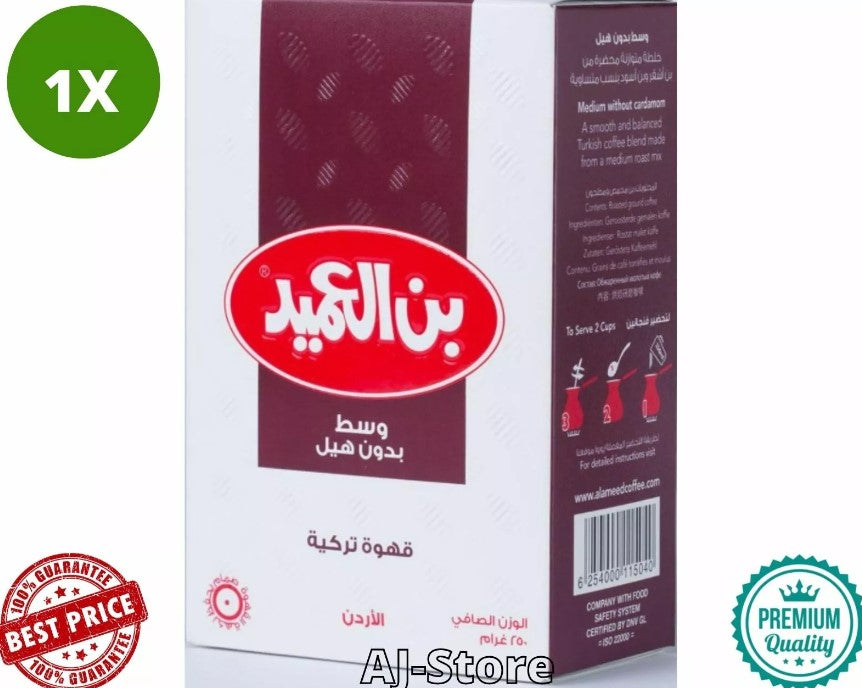 1X AlAMEED Turkish Coffee Roasted Grinded Medium Without Cardamom العميد