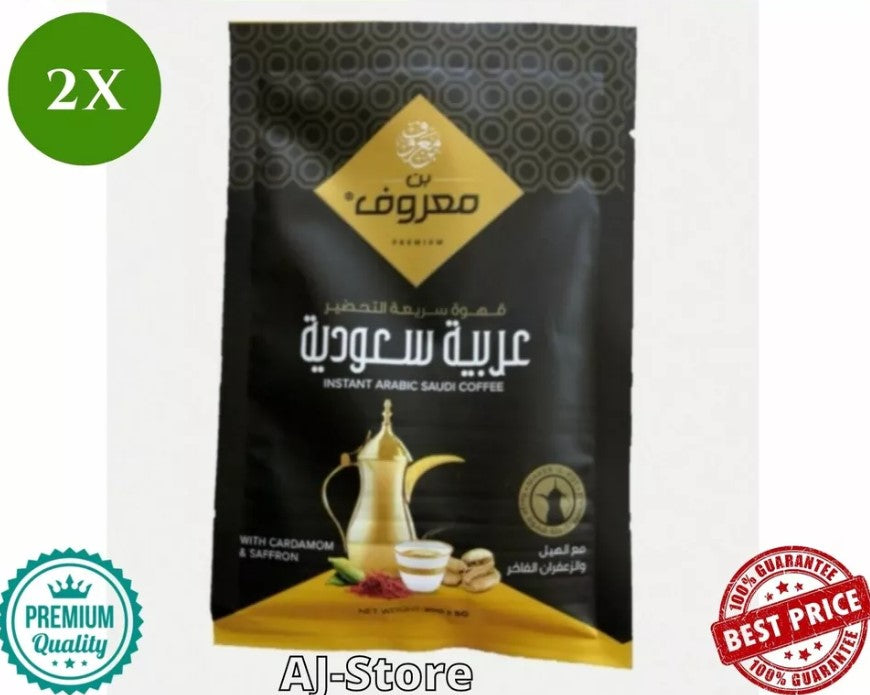 2XInstant MAROUF Saudi Arabian Coffee With Cardamom & Saffron قهوة معروف سعودية