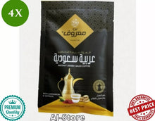 Load image into Gallery viewer, 4XInstant MAROUF Saudi Arabian Coffee With Cardamom &amp; Saffron قهوة معروف سعودية
