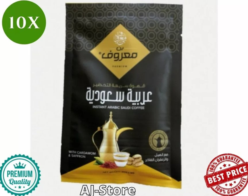 10XInstant MAROUF Saudi Arabian Coffee With Cardamom & Saffron قهوة معروف سعودية