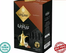 Load image into Gallery viewer, 8XInstant MAROUF Jordanian Arabian Coffee With Premium Cardamom قهوة معروف
