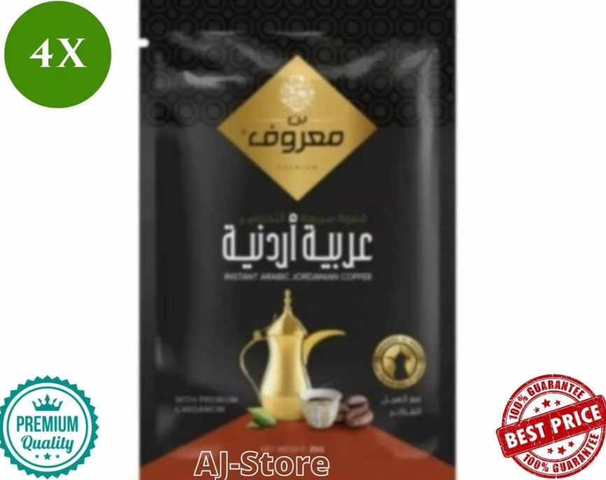 4XInstant MAROUF Jordanian Arabian Coffee With Premium Cardamom قهوة معروف