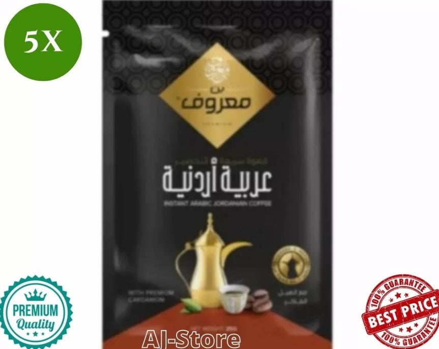 5XInstant MAROUF Jordanian Arabian Coffee With Premium Cardamom قهوة معروف