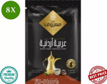 Load image into Gallery viewer, 8XInstant MAROUF Jordanian Arabian Coffee With Premium Cardamom قهوة معروف
