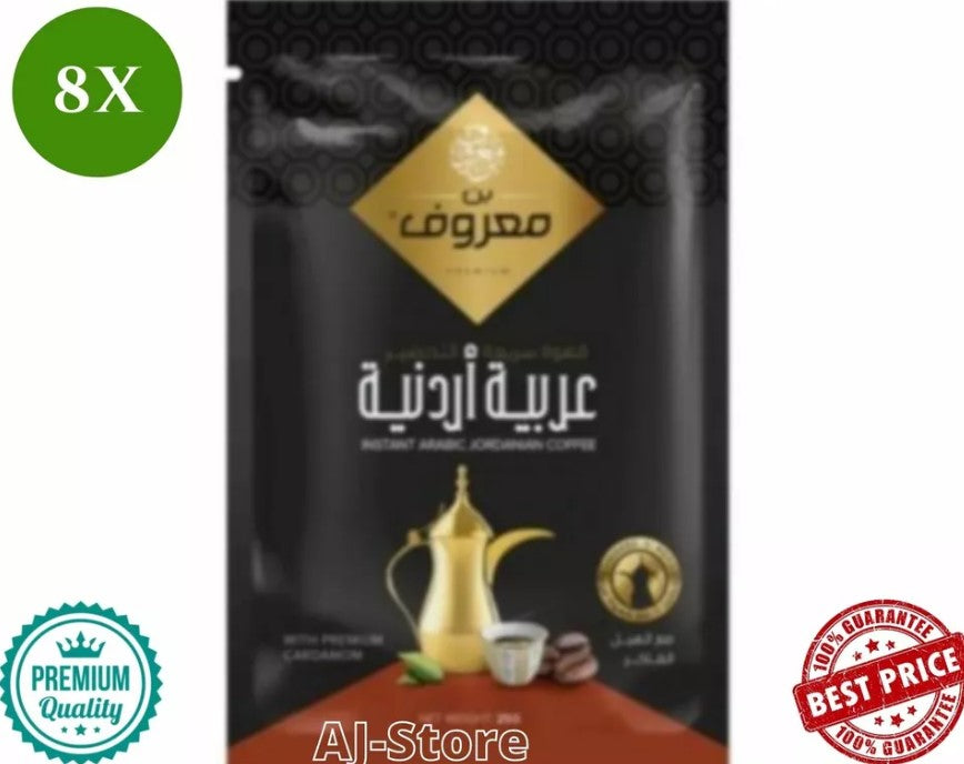 8XInstant MAROUF Jordanian Arabian Coffee With Premium Cardamom قهوة معروف