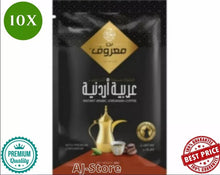 Load image into Gallery viewer, 10XInstant MAROUF Jordanian Arabian Coffee With Premium Cardamom قهوة معروف
