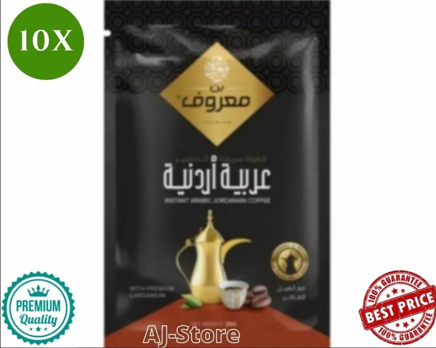 10XInstant MAROUF Jordanian Arabian Coffee With Premium Cardamom قهوة معروف