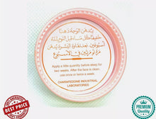 Load image into Gallery viewer, 1X Rose Cream Lebanon 0.88oz. For Freckles Spots &amp; Acne 25g ✯ BUY 2 GET 1 FREE ✯
