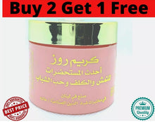 Load image into Gallery viewer, 1X Rose Cream Lebanon 0.88oz. For Freckles Spots &amp; Acne 25g ✯ BUY 2 GET 1 FREE ✯
