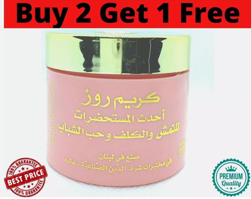 1X Rose Cream Lebanon 0.88oz. For Freckles Spots & Acne 25g ✯ BUY 2 GET 1 FREE ✯