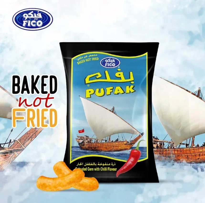 12 Pack XFico Baked Pufak Chips With Chili Flavor فيكو بفك شيبس بنكهة الفلفل