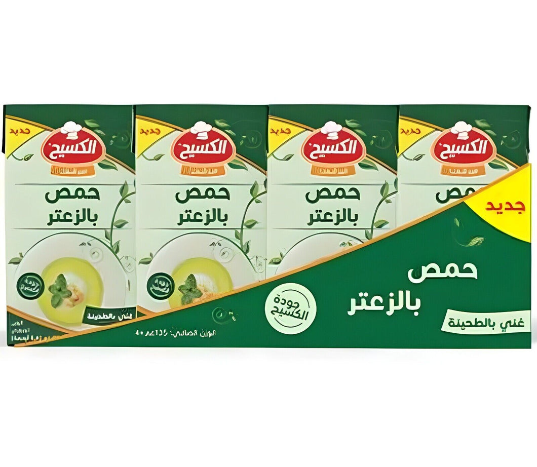 4 Pack XAl- Kasih Hummus with Thyme 