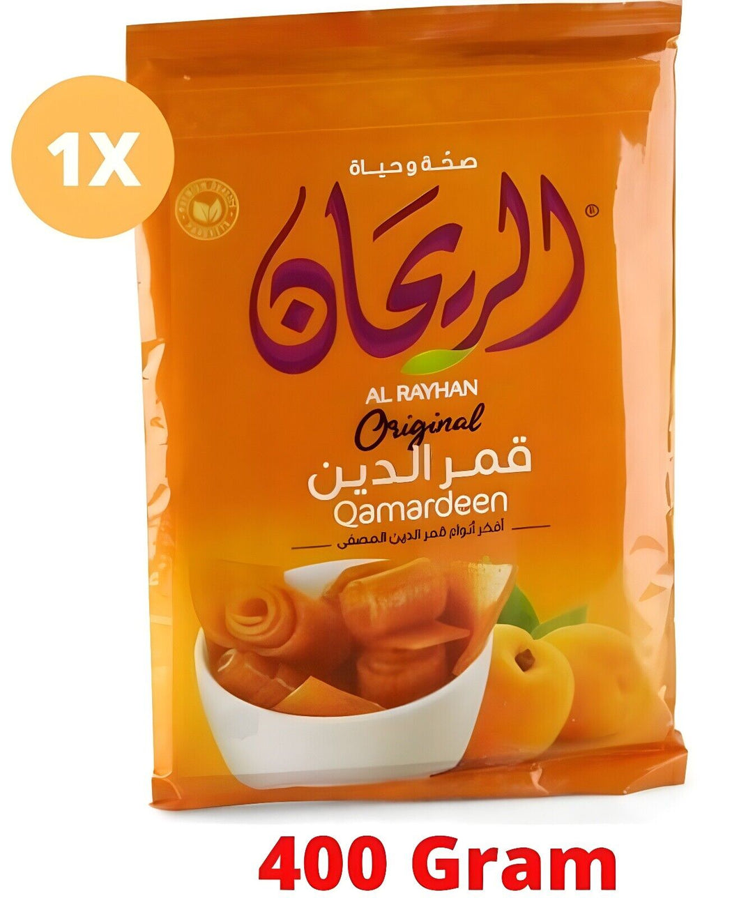 1 Packet X Original Qamardeen Al Rayhan Dried Apricot Healthy Paste قمر الدين