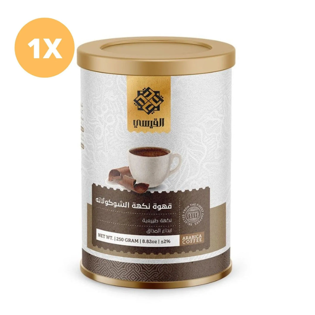1 Pack X Al-Qaisi Chocolate Flavored Coffee Arabic Coffee قهوة بنكهة الشوكولاتة
