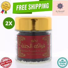 Load image into Gallery viewer, 2X Hemani Bakhoor Fawakeh Al Jannah 50 g / 1.8 oz هيماني بخور فواكه الجنة

