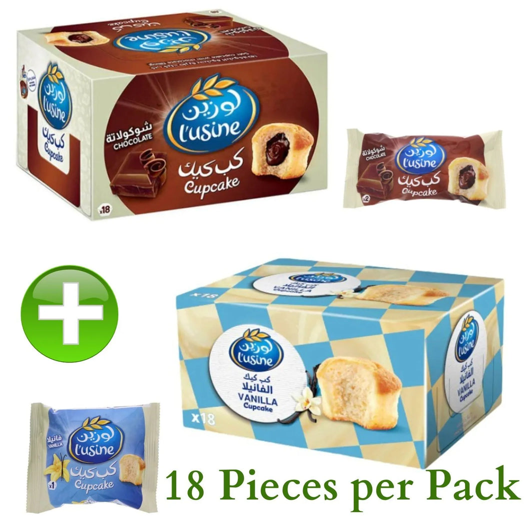 2 Pack X Lusine Cup cake Vanilla & Chocolate Flavor (30 Gram/ Piece)