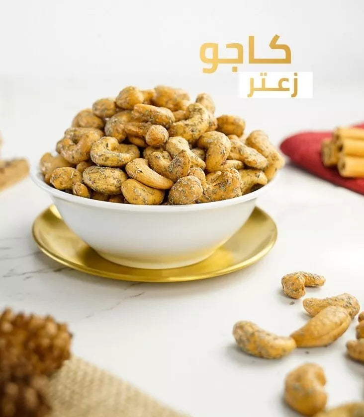 (250 Gram) Roasted Cashew Nuts Thyme Flavor Tasali healthy Snack كاجو بالزعتر