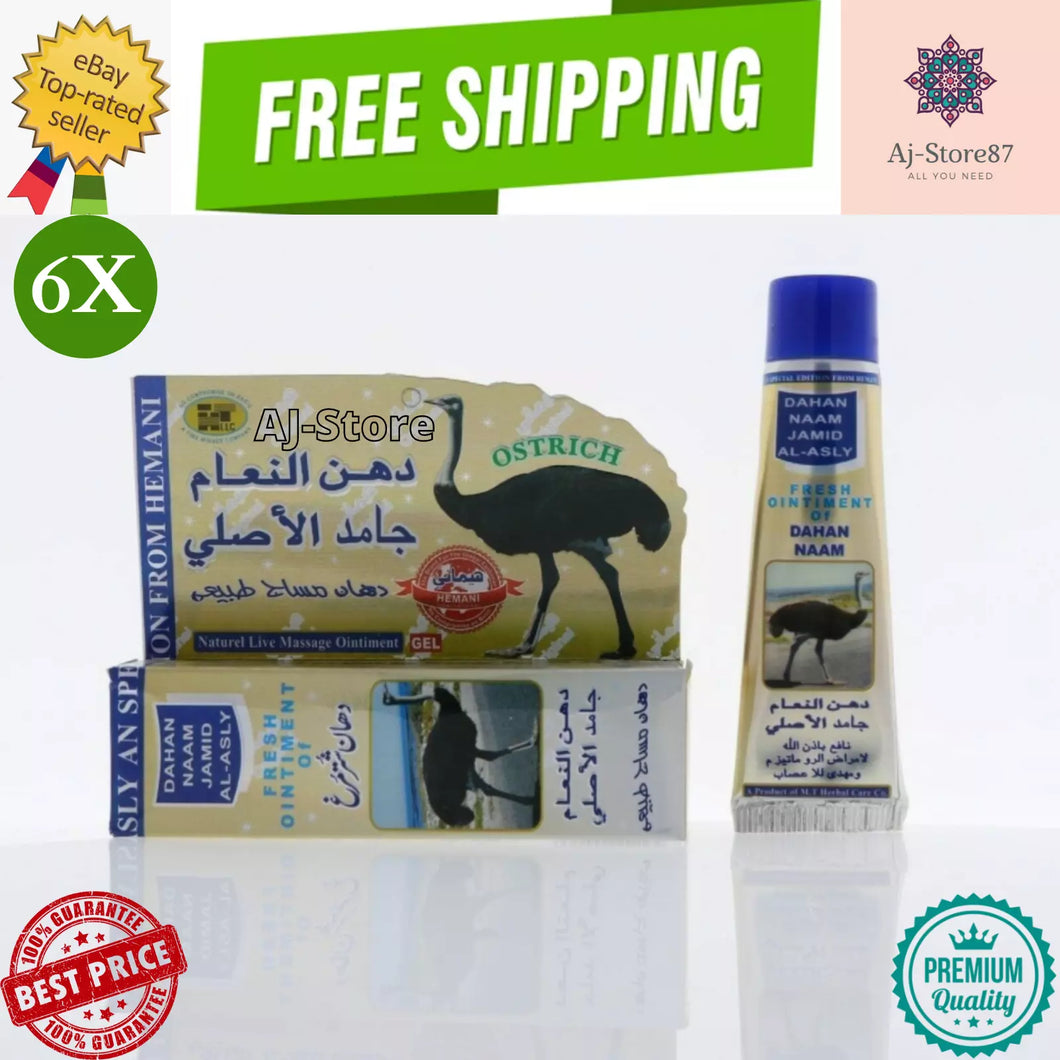 6X HEMANI DAHAN NAAM JAMID AL-ASLY Ointment Body Pain massage دهن النعام