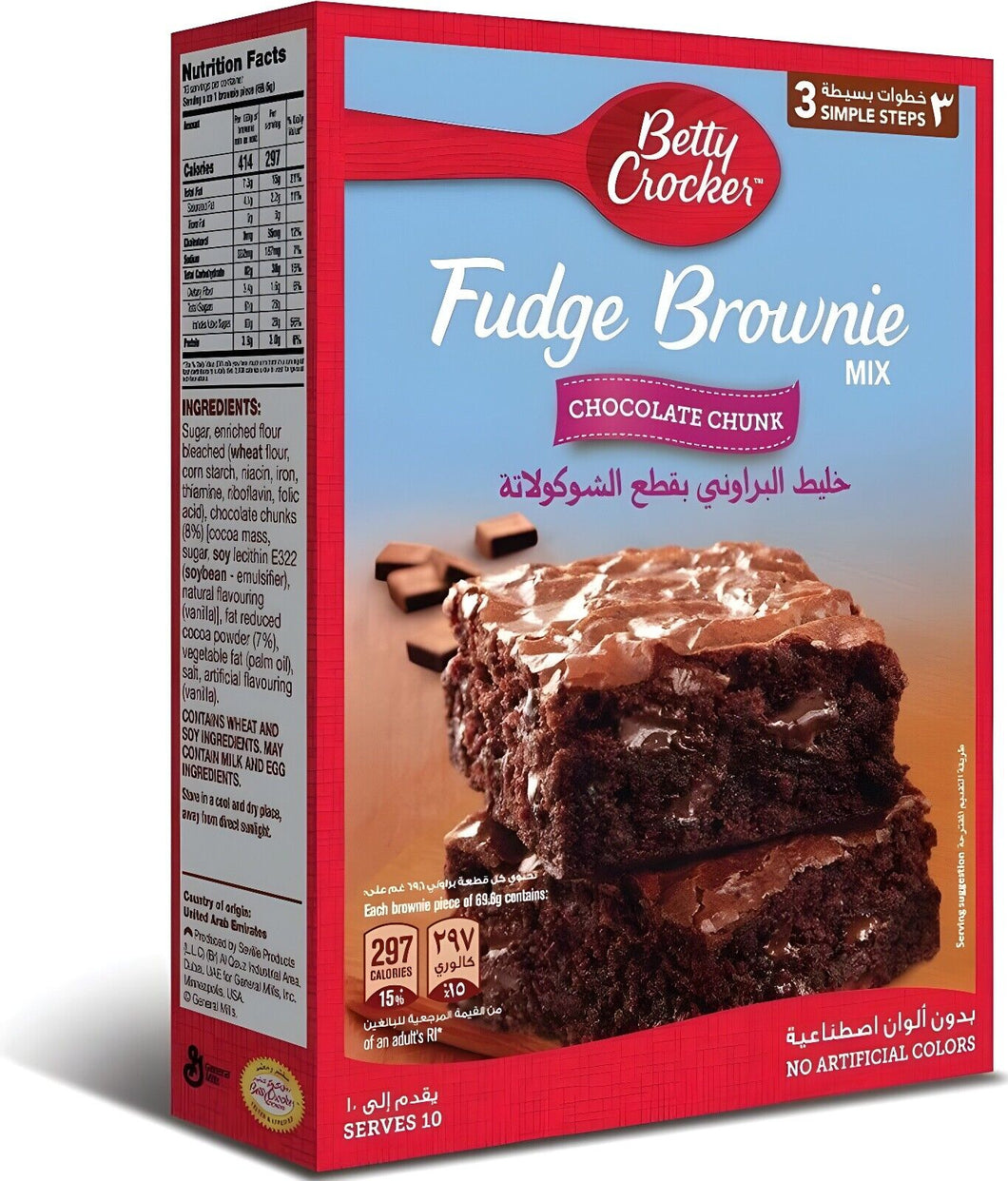 Betty Crocker Chocolate Chunk Fudge Brownie Mix Rich Taste &No Artificial Colors