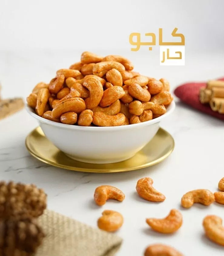 (250 Gram) Roasted Cashew Nuts Chili Flavor Tasali healthy Snack كاجو حار