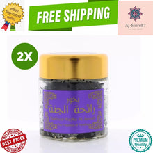 Load image into Gallery viewer, 2X Hemani Bakhoor Rayha Al Jannah 50 g / 1.8 oz هيماني بخور رائحة الجنة
