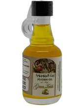Load image into Gallery viewer, Green Field Jojoba Oil Unrefined First-Pressed Jojoba Seed Oil 40Ml زيت الجوجوبا
