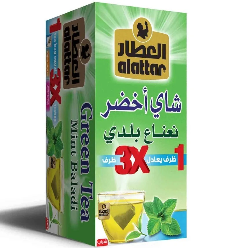 Al Attar Mint Green Tea (20 Bag) العطار شاي أخضر بالنعناع