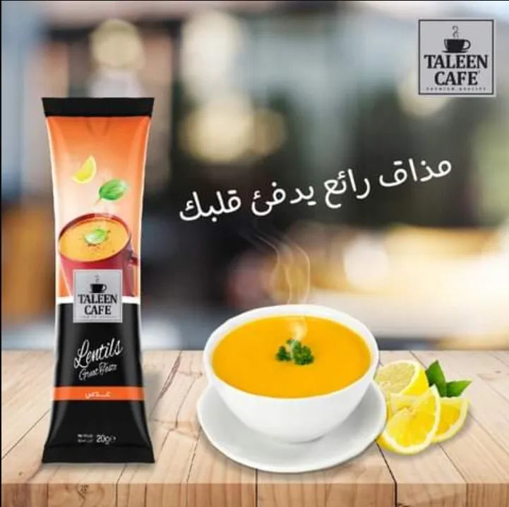 10 Pieces X Taleen Café Instant Soup Lentil (20 Gram) تالين شوربة عدس