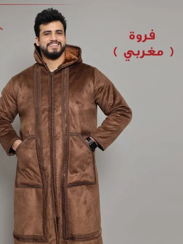 Embroide man's Farwa Bisht Coat, Long Jacket, FAST SHIPPING فروة مغربي