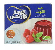 Load image into Gallery viewer, 4 Pack X Foster Clark&#39;s Beef Gelatin Jelly Raspberry Flavor HALAL ( 85 Gram)
