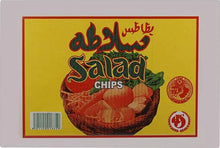 Load image into Gallery viewer, 50 Pack X Salad Chips Oman Hot and Sour flavor Potato Chips (15g) بطاطس سلاطه
