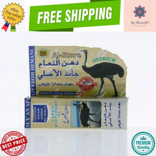 Load image into Gallery viewer, 6X HEMANI DAHAN NAAM JAMID AL-ASLY Ointment Body Pain massage دهن النعام
