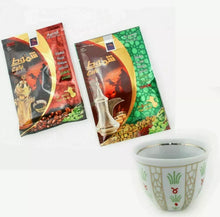 Load image into Gallery viewer, 4X Sachets Instant Shammout Jordanian Arabian Coffee With Cardamom قهوة اردنيةv
