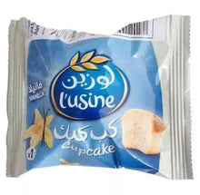 Load image into Gallery viewer, 18 Pieces X Lusine Cupcake Vanilla Flavor Cake (30 Gram) لوزين كب كيك بالفانيلا
