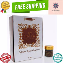 Load image into Gallery viewer, 2XHemani Bakhoor Oudh Al Jannah 50 g / 1.8 oz هيماني بخور عود الجنة
