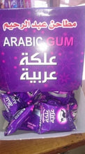 Load image into Gallery viewer, 48pcsXNatural Arabic Chewing Gum(3g)Without sugar &amp; additives علكة عربية الاصلي
