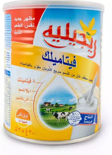 Load image into Gallery viewer, Regilait Vitamilk Instant Skimmed Milk Powder (300 gram) حليب بودرة
