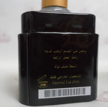 Load image into Gallery viewer, Musk Al Tahara Rawaa White Musk Oil High Quality Thick Perfume Oil مسك الطهارة
