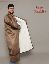 Load image into Gallery viewer, Embroide man&#39;s Farwa Bisht Coat Protect From Cold Long Jacket فروة الشيخ
