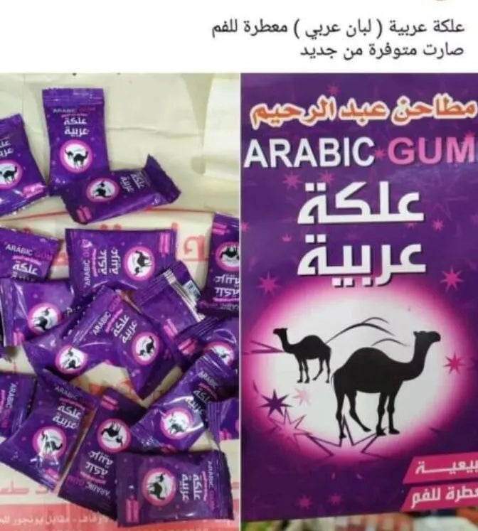 Natural Arabic Chewing Gum 3g× 48pcs Without sugar & additives علكة عربية الاصلي