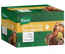 Load image into Gallery viewer, 40 Pack X Knorr Instant Chicken Powder Stock (18 Gram) مرقة الدجاج كنور
