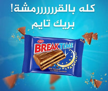 Load image into Gallery viewer, Tiffany Break time chocolate wafer sandwich box/24 pieces milkyشوكولاتة تيفاني
