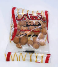 Load image into Gallery viewer, 20 X Al-Uqab Roasted Peanuts Crisps Nuts Tasali Snack(18 gram)مكسرات فستق العقاب

