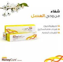 Load image into Gallery viewer, 1 Pack X HoneyCure Ointment For the healing of burns 100% Natural (30 gram)
